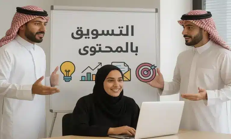 الفرق الأساسي بين التسويق بالمحتوى والإعلانات الممولة